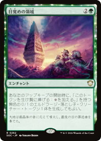 card303614-series6575274-rarity323476
