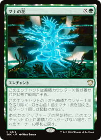 card302049-series6575274-rarity323476