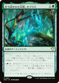 card291133-series6575274-rarity323476