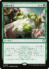 card323160-series6575274-rarity323476
