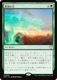 card314451-series6575274-rarity323476