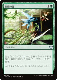 card321275-series6575274-rarity323478