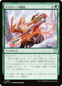 card291507-series6575274-rarity323478