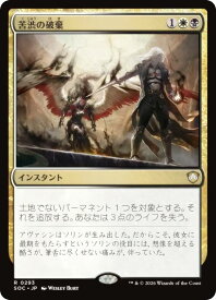 card299704-series6575274-rarity323476