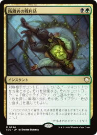 card289669-series6575274-rarity323476