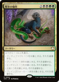 card296885-series6575274-rarity323476