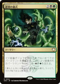 card294828-series6575274-rarity323476