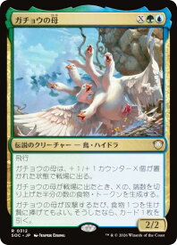 card290528-series6575274-rarity323476