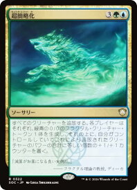 card327095-series6575274-rarity323476