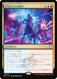 card294870-series6575274-rarity323476