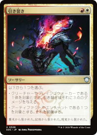 card294881-series6575274-rarity323478