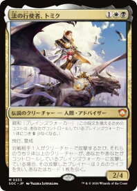 card289913-series6575274-rarity323477