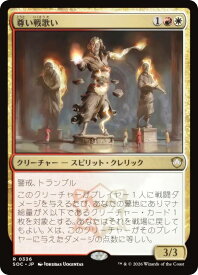 card294902-series6575274-rarity323476