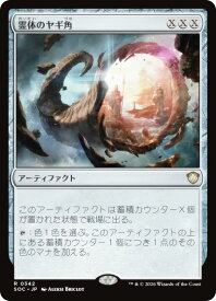 card301257-series6575274-rarity323476