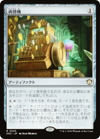 card333328-series6575274-rarity323476