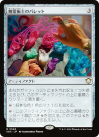 card345479-series6575274-rarity323476