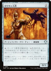 card309487-series6575274-rarity323478