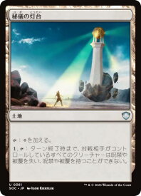 card336374-series6575274-rarity323478