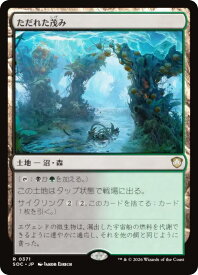 card323078-series6575274-rarity323476