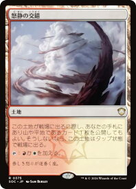 card294922-series6575274-rarity323476