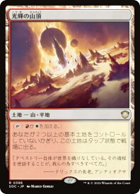 card323080-series6575274-rarity323476