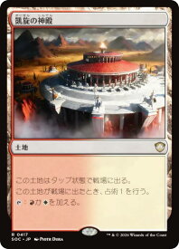 card301493-series6575274-rarity323476