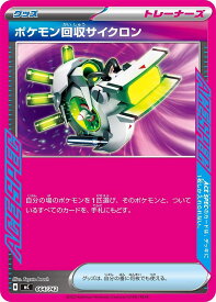 card31565-series61147-rarity65216