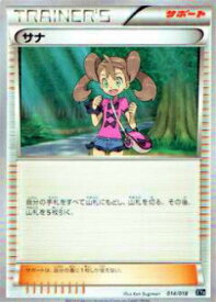 card31913-series61163-rarity95225