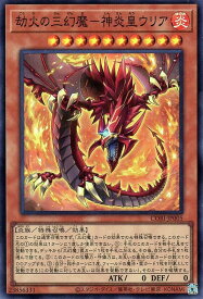 card6484510-series6764005-rarity3