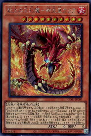 card6484510-series6764005-rarity5