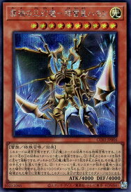 card6484511-series6764005-rarity5