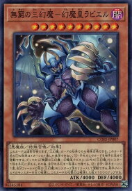 card6484512-series6764005-rarity3