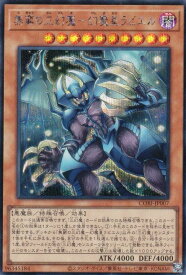 card6484512-series6764005-rarity5