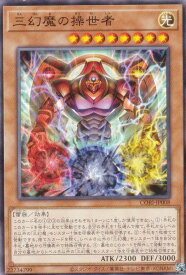 card6484513-series6764005-rarity1