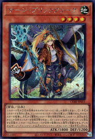 card6484516-series6764005-rarity5
