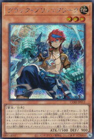 card6484517-series6764005-rarity5