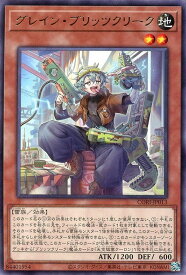 card6484518-series6764005-rarity62
