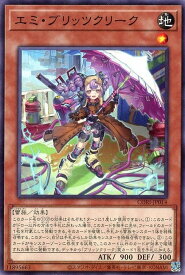 card6484519-series6764005-rarity1