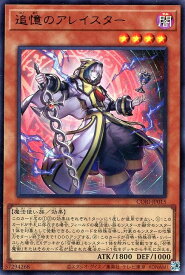 card6484520-series6764005-rarity7