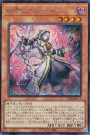 card6484520-series6764005-rarity5