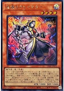 card_6484520_series_6764005_rarity_5_