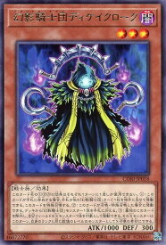 card6484523-series6764005-rarity62