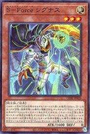 card6484525-series6764005-rarity1