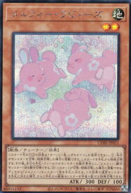 card6484526-series6764005-rarity5