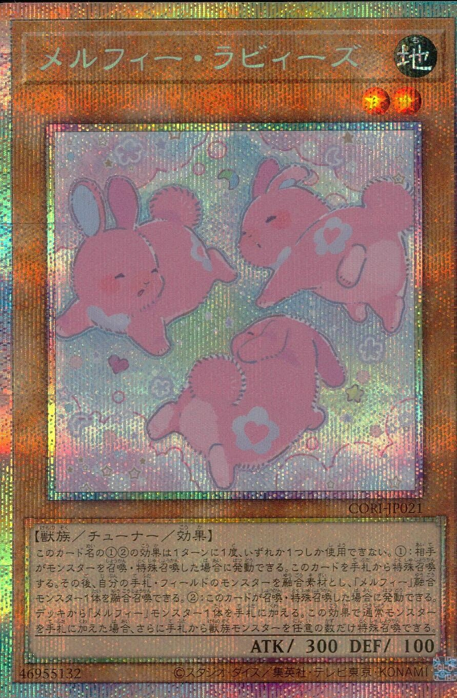 card6484526-series6764005-rarity8