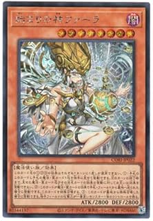 card6484527-series6764005-rarity5