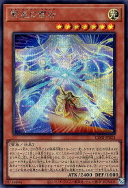 card6484528-series6764005-rarity5