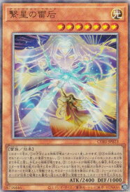 card6484528-series6764005-rarity77