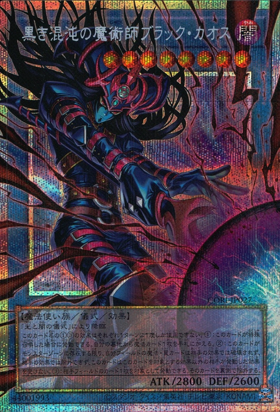 card6484532-series6764005-rarity8