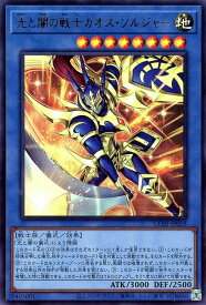 card6484533-series6764005-rarity7